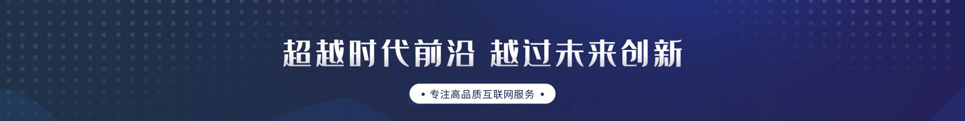 眾誠檢測 值得信賴