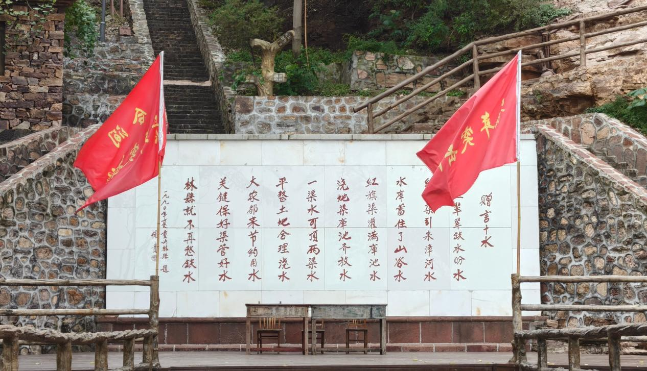 學(xué)習(xí)紅旗渠精神——汲取精神偉力 筑牢質(zhì)量根基