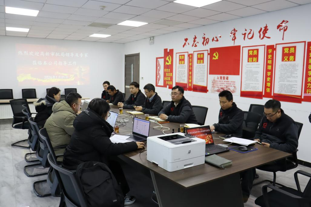 眾誠(chéng)檢測(cè)公司順利通過(guò)57號(hào)令橋梁及地下工程資質(zhì)擴(kuò)項(xiàng)評(píng)審